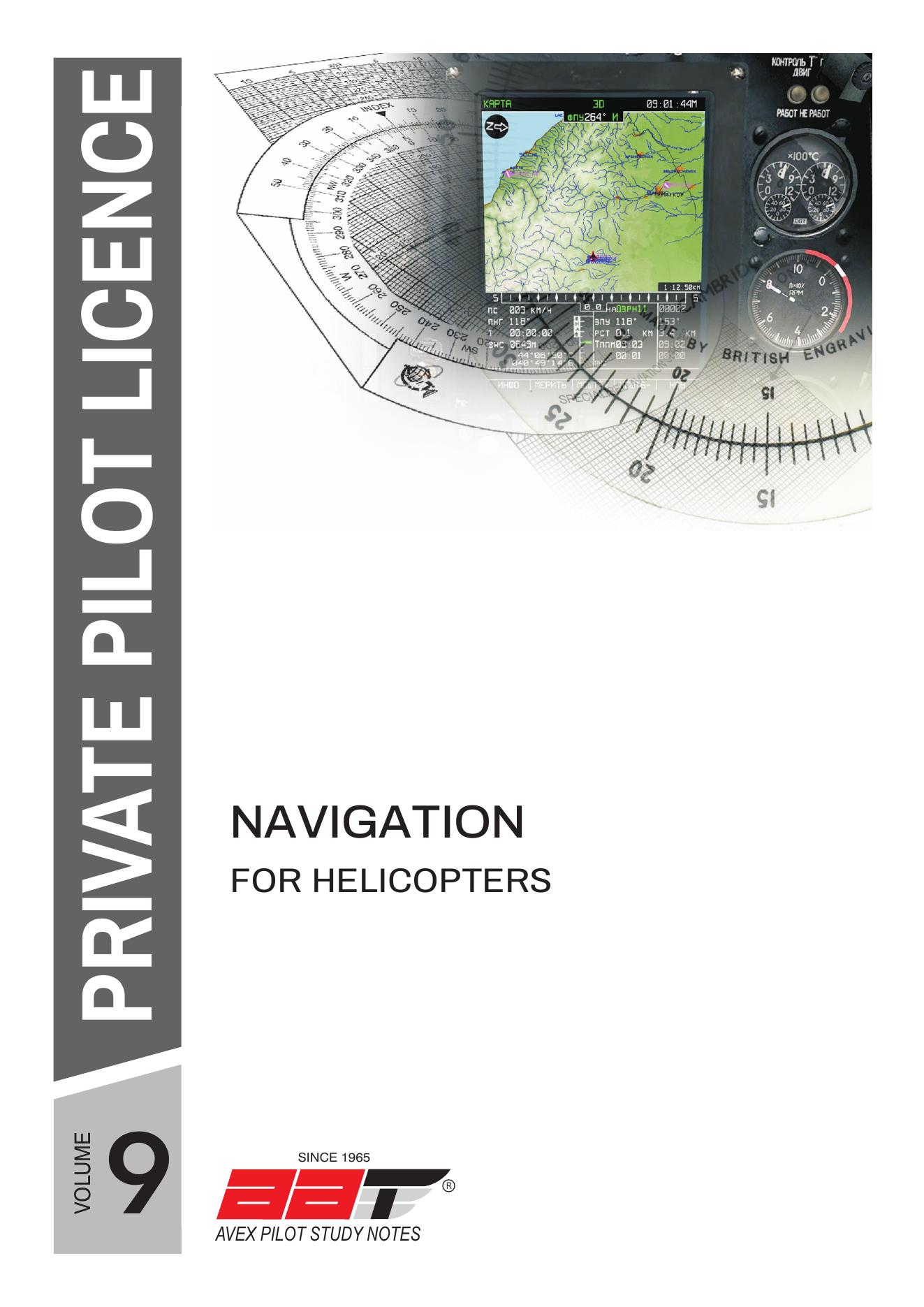 PPL Navigation (H)